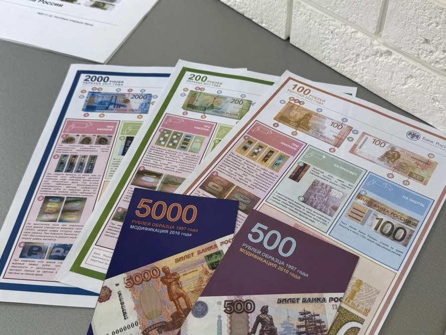 Банковское дело, АПЭК