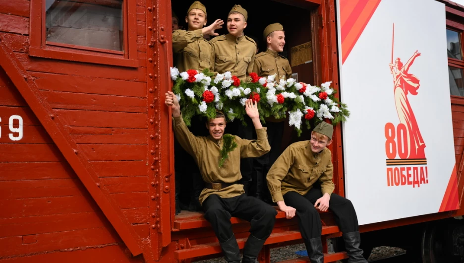 Прибытие ретропоезда "Эшелон Победы"