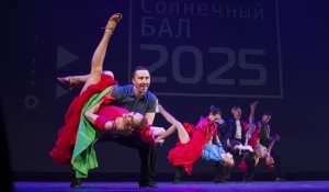 XVI Международный фестиваль «Солнечный бал 2025»