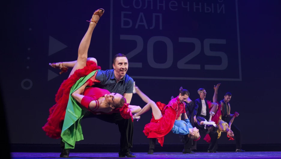 XVI Международный фестиваль «Солнечный бал 2025»