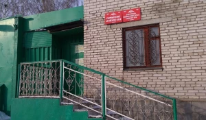 Папанинцев, 192.