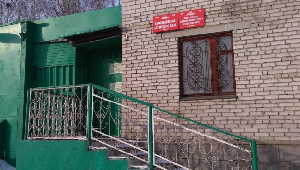 Папанинцев, 192.