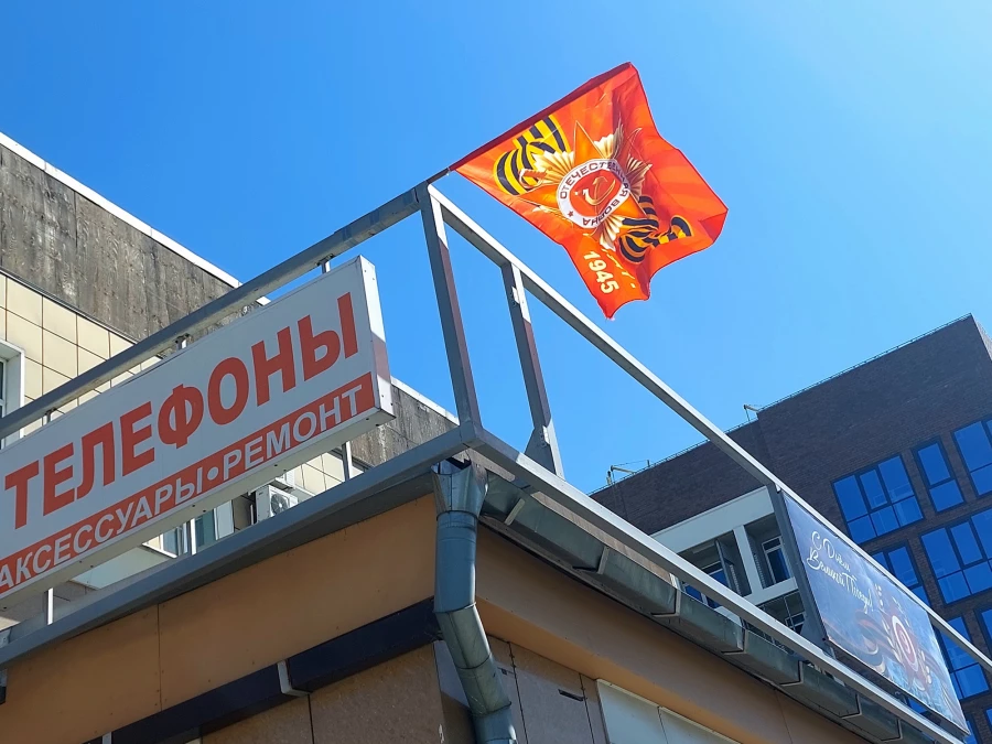 Украшения Барнаула ко Дню Великой Победы. 
