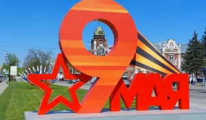 Украшения Барнаула ко Дню Великой Победы. 