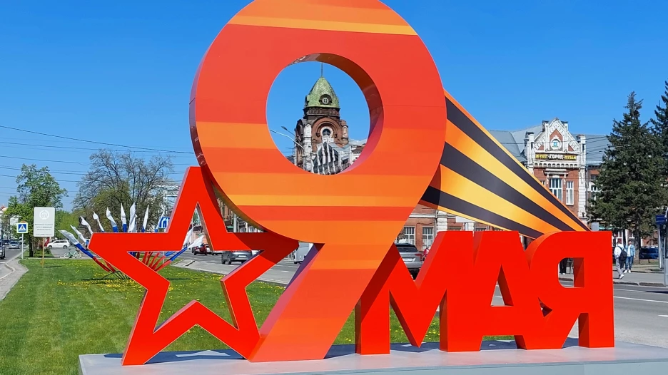 Украшения Барнаула ко Дню Великой Победы. 