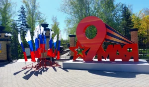 Украшения Барнаула ко Дню Великой Победы. 