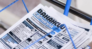 Ярмарка трудоустройства «Работа России. Время возможностей» в АлтГУ