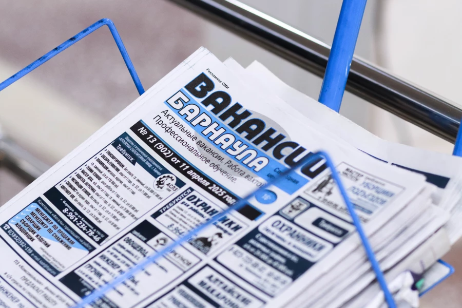 Ярмарка трудоустройства «Работа России. Время возможностей» в АлтГУ