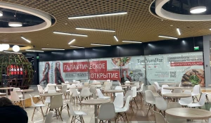 В ТЦ «Галактика» откроют новый ресторан