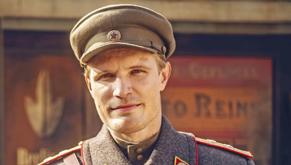 Сериал "Рослый".