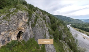 Виртуальный тур по пещере Страшная.