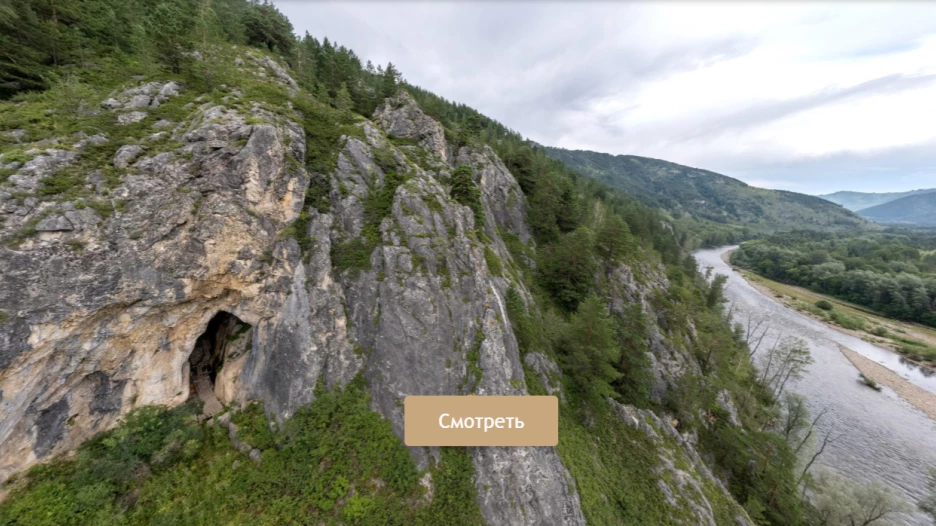 Виртуальный тур по пещере Страшная.