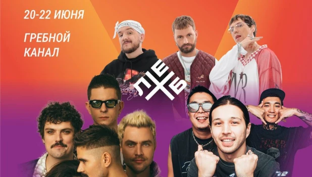 Фестиваль «ГРАНЬ».