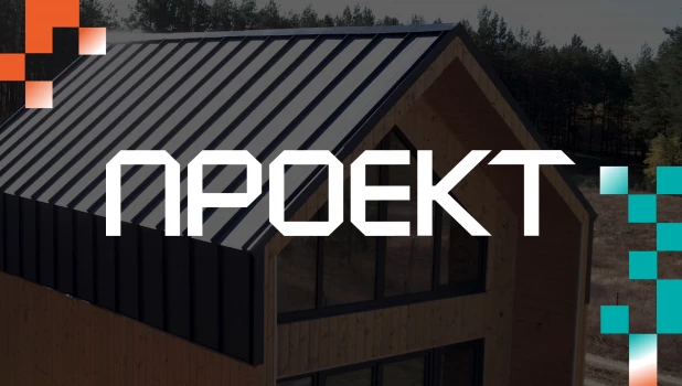 Фестиваль «ПРОЕКТ».