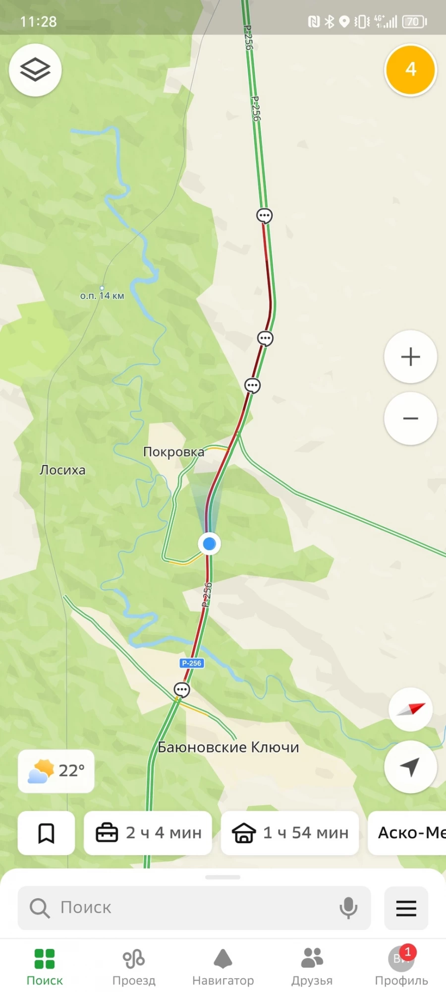 Пробка под Барнаулом 