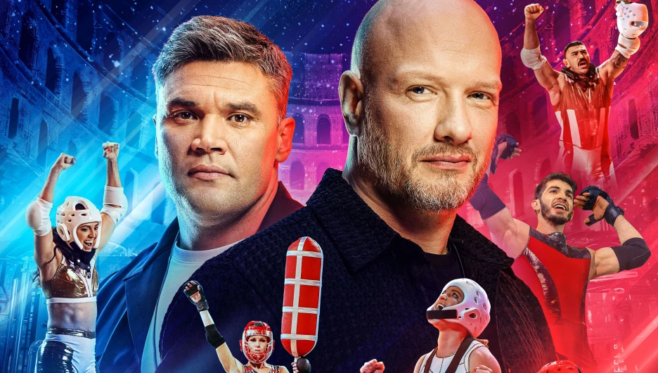 "Гладиаторы".