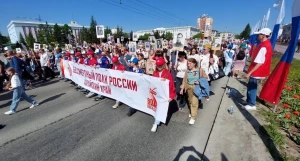 Бессмертный полк.