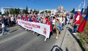 Бессмертный полк.