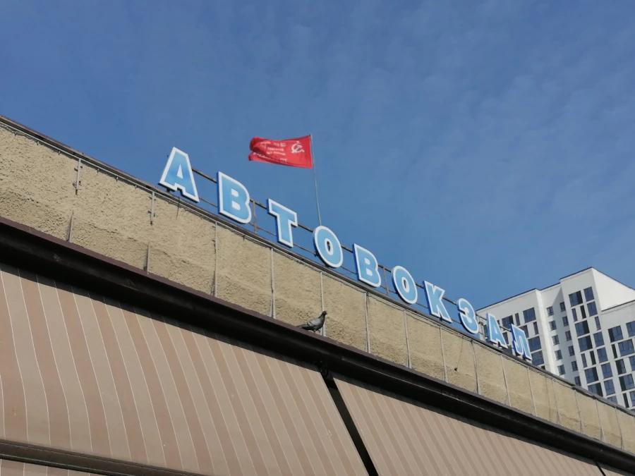День Победы в Барнауле — 2025.