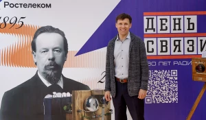 Артём Гейжвн, ведущий специалист группы клиентского опыта Алтайского филиала «Ростелекома».