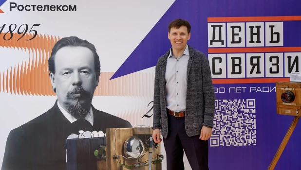 Артём Гейжвн, ведущий специалист группы клиентского опыта Алтайского филиала «Ростелекома».