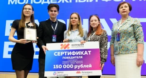 Финал второго конкурса «Барнаул – образ будущего». 