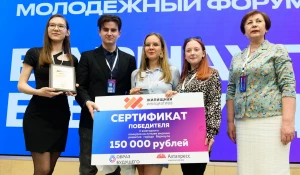 Финал второго конкурса «Барнаул – образ будущего». 