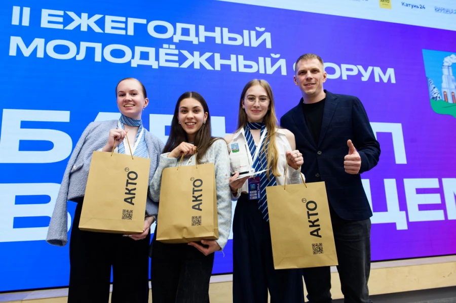 Финал второго конкурса «Барнаул – образ будущего». Финал второго конкурса «Барнаул – образ будущего».