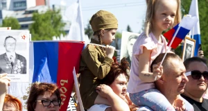 Бессмертный полк — 2025. 