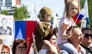 Бессмертный полк — 2025. 