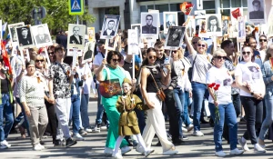 Бессмертный полк — 2025. 