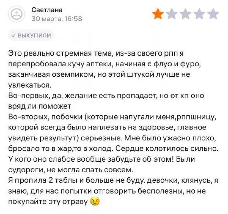 Скриншот из телеграм-канала Екатерины Мизулиной Скриншот из телеграм-канала Екатерины Мизулиной