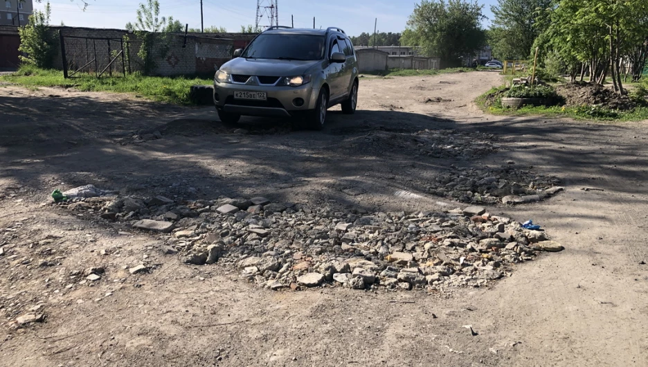 улица Бородина