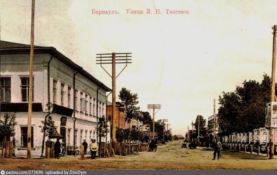 Барнаульская городская дума. 1900-е годы.