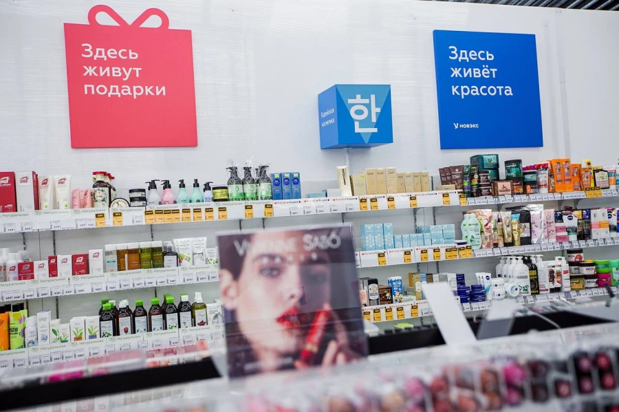 ТС «Новэкс».