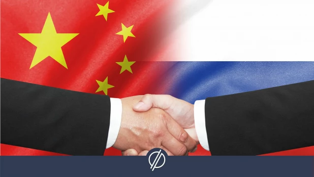 Международное сотрудничество 
