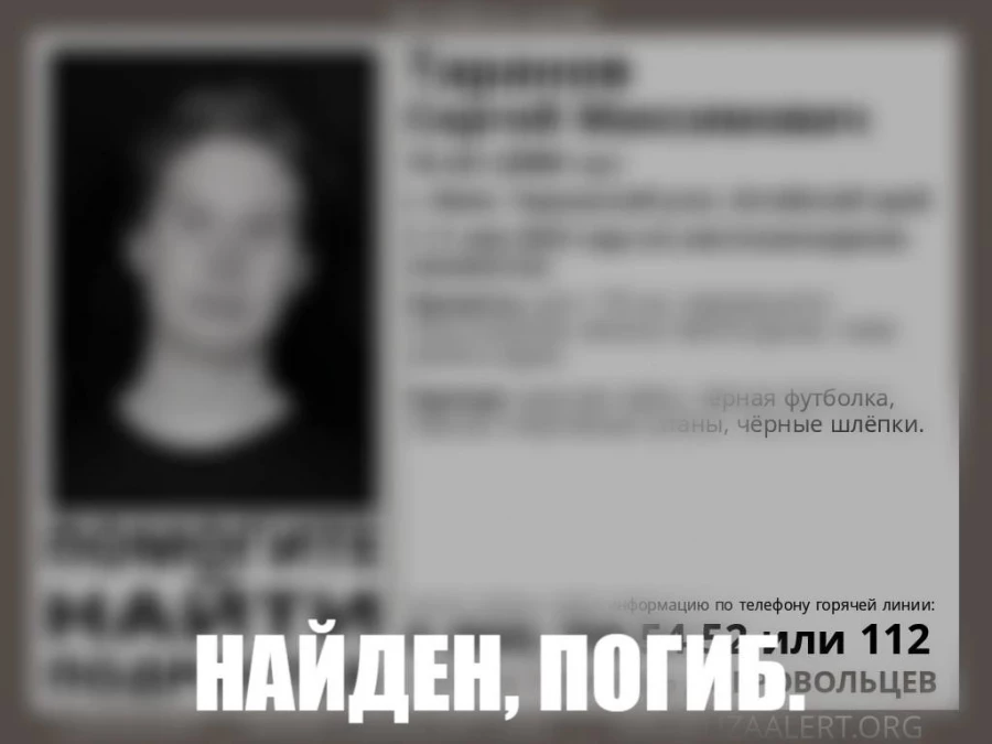 Утонул подросток в Алтайском крае Утонул подросток в Алтайском крае