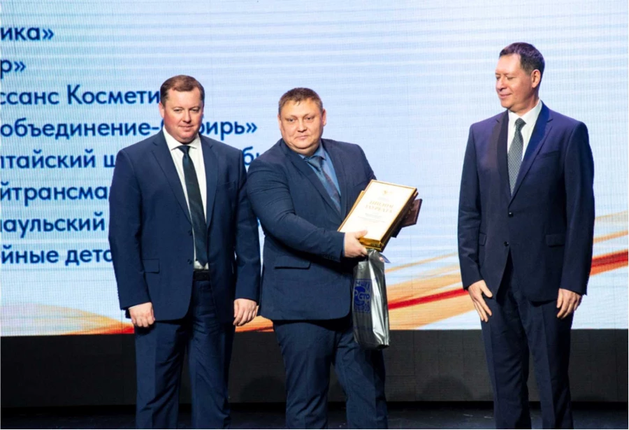 Церемония награждения победителей конкурсов «Лучший алтайский товар» и «100 лучших товаров России – 2024».