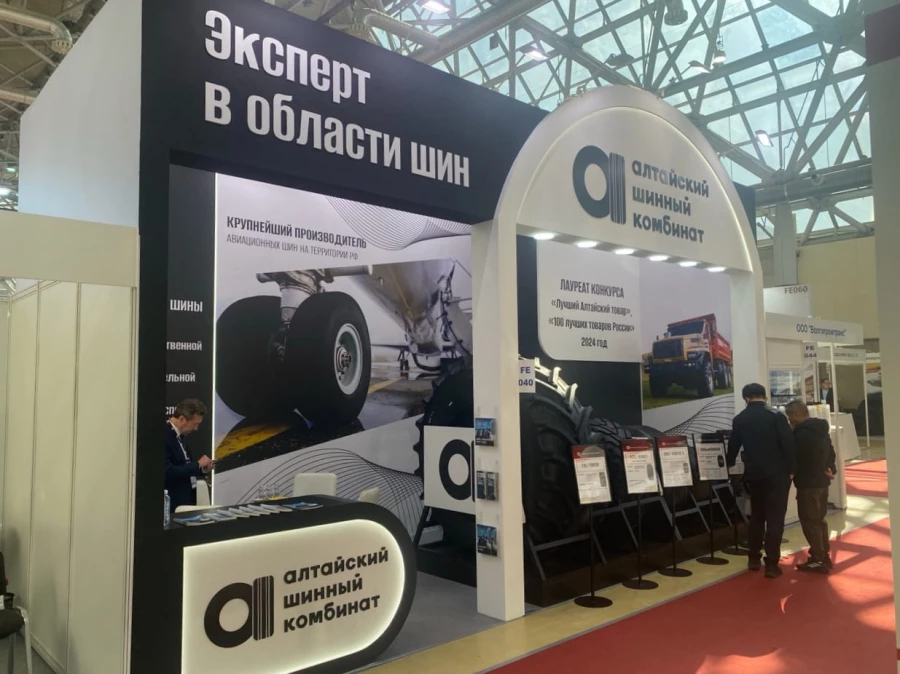 Выставочный стенд Алтайского шинного комбината на 27-ой международной выставке «Шины, РТИ и каучуки – 2025».