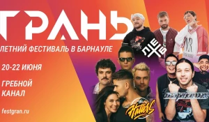 Лето 2025 года порадует яркими эмоциями.
