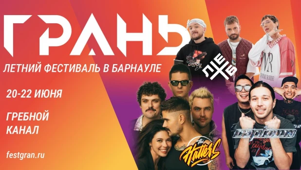 Лето 2025 года порадует яркими эмоциями.