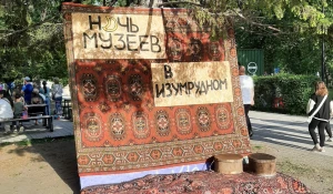 «Музейная ночь» в парке «Изумрудный»  — 2025.