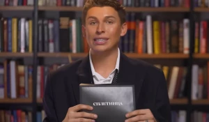 Владос Мирос. 