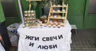 Маркет в Изумрудном парке. 