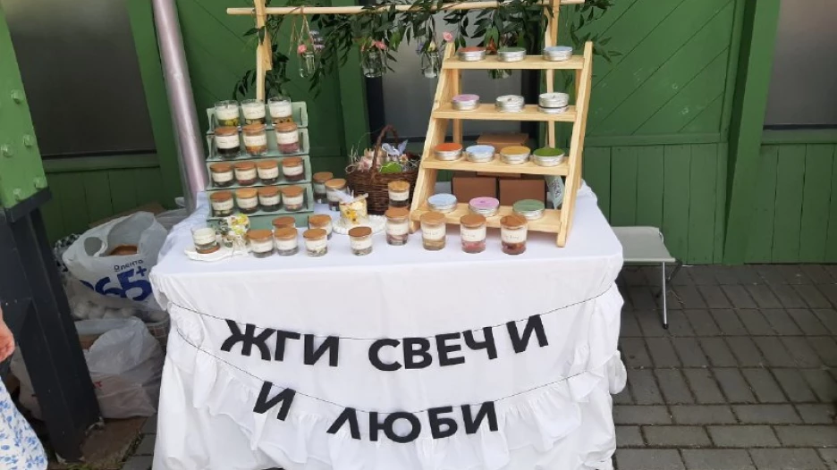 Маркет в Изумрудном парке. 