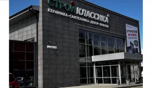 В Барнауле открылся первый аутлет плитки и керамогранита.