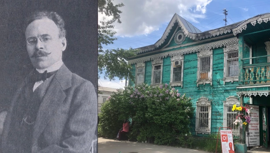 Василий Вершинин и здание на ул. Пушкина, в которой размещалась его типография.