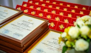 Торжественное награждение победителей конкурса «Директор года-2024. Алтайский край».