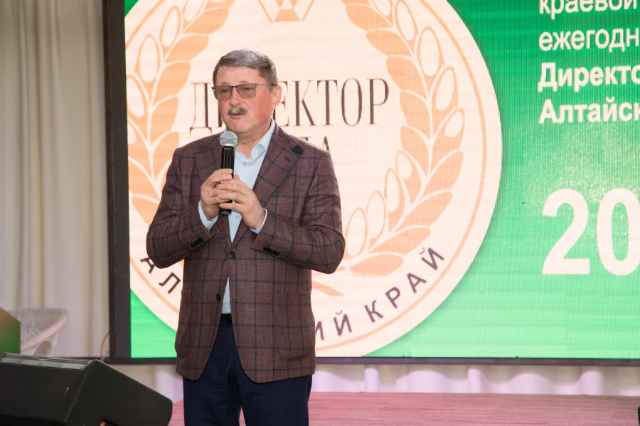 Торжественное награждение победителей конкурса «Директор года-2024. Алтайский край». Торжественное награждение победителей конкурса «Директор года-2024. Алтайский край».