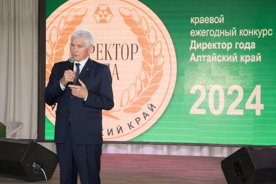 Торжественное награждение победителей конкурса «Директор года-2024. Алтайский край». Торжественное награждение победителей конкурса «Директор года-2024. Алтайский край».
